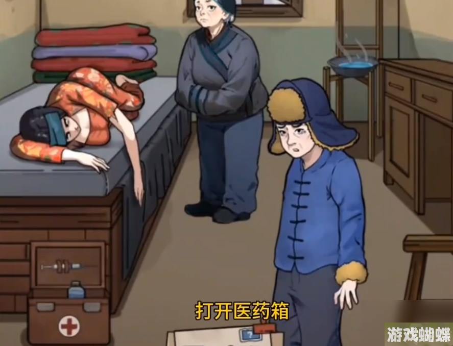 《隐秘的档案》撞邪通关攻略