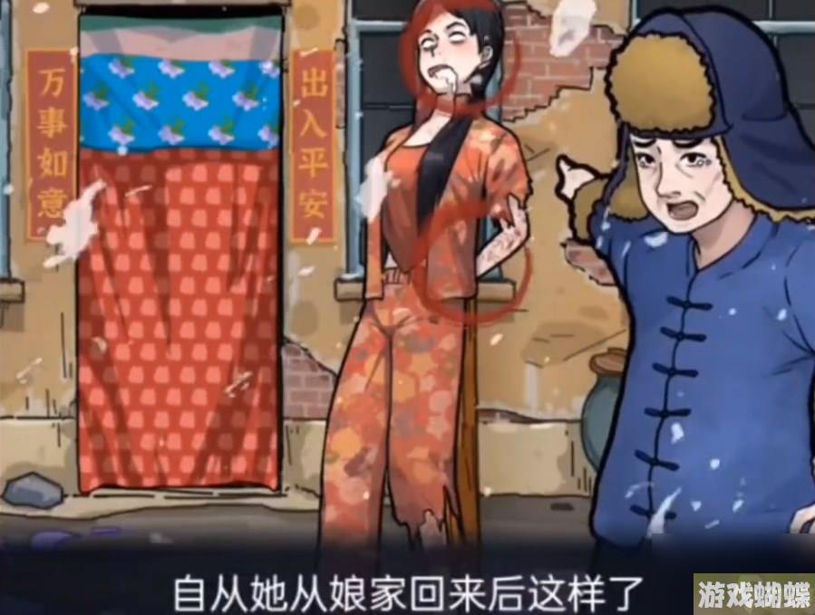 《隐秘的档案》撞邪通关攻略
