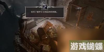 博德之门3咆哮恶犬手套怎么获得