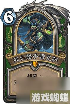 炉石传说法术猎卡组推荐女巫森林法术猎攻略