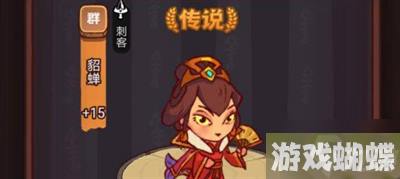 《咸鱼之王》祝融夫人打法分享
