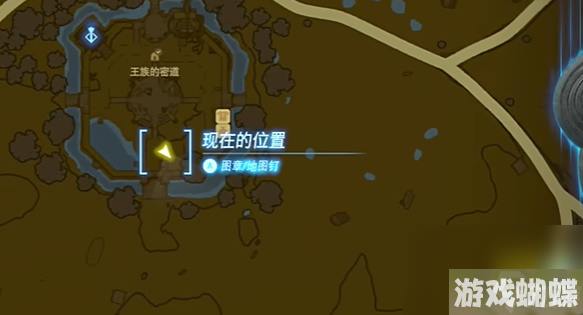 王国之泪未建成的马厩 迷你挑战攻略