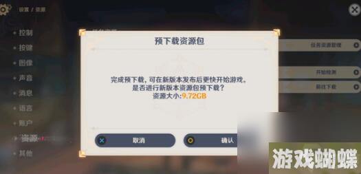 《原神》4.0武器池子抽取建议