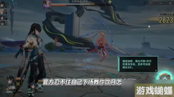 崩坏星穹铁道饮月君值得抽吗