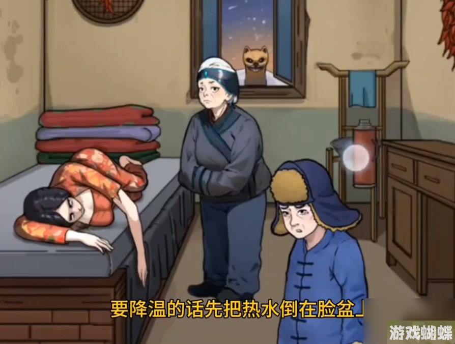 《隐秘的档案》撞邪通关攻略