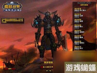 wow怎么速刷埃匹希斯水晶腐化恐翼鸦快速获取攻略