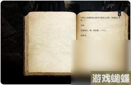 《博德之门3》卡哈的秘密任务攻略一览