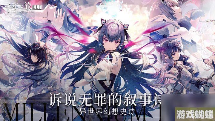 《千年之旅》弱点队怎么玩