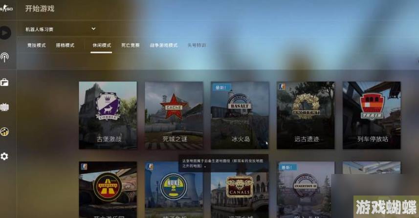csgo如何开单挑房