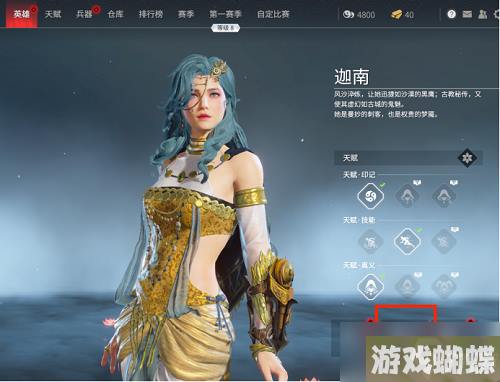 永劫无间捏脸数据大全