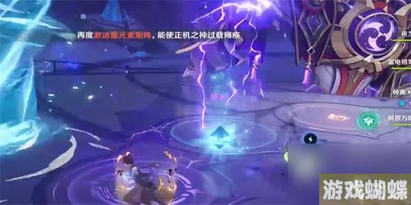 原神隐藏成就落落磊磊怎么解锁