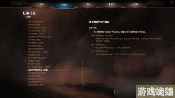 《博德之门3》善良线明萨拉/哈尔辛/卡菈克/威尔完美共存方案介绍