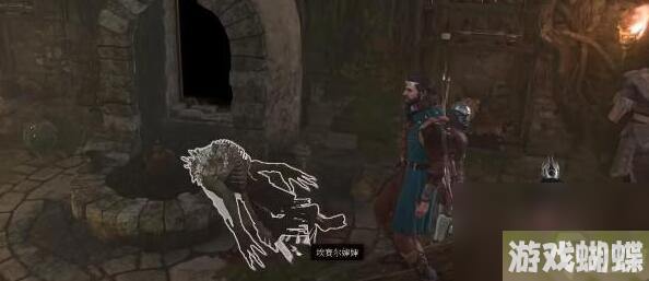 博德之门3鬼婆的法杖在哪