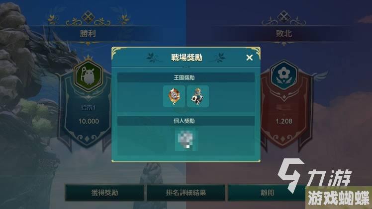 二之国交错世界遗物战场怎么玩 二之国交错世界遗物战场介绍