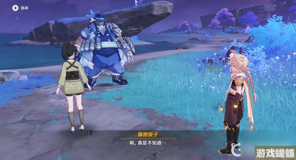 原神清簌旧宝怎么过？ （原神清籁旧宝）