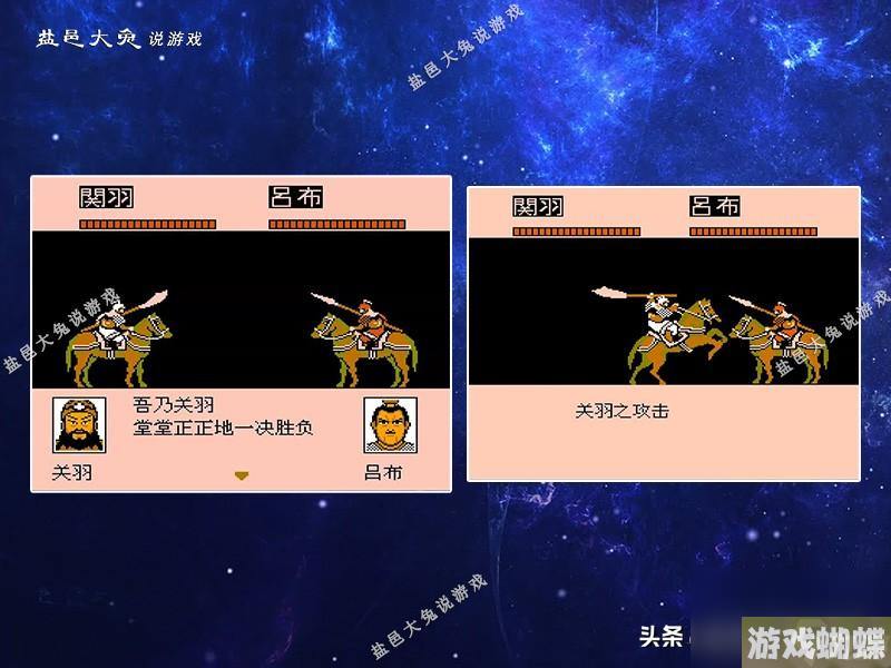 霸王的大陆武器获取条件 武将更换兵器类别值得