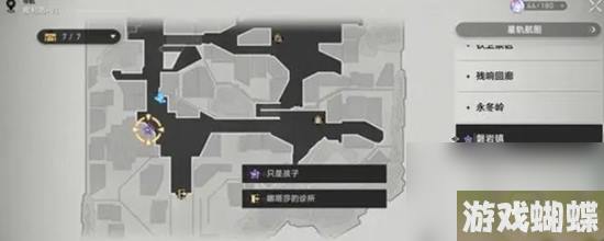崩坏星穹铁道怎么才能做只是小孩 崩坏星穹铁道只是孩子的任务详细方法