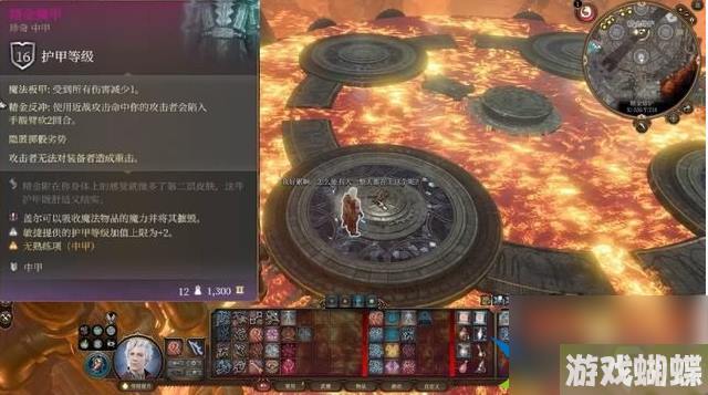 博德之门3精金熔炉模具怎么拿-精金熔炉模具获取攻略