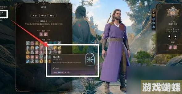 博德之门3盖尔在哪
