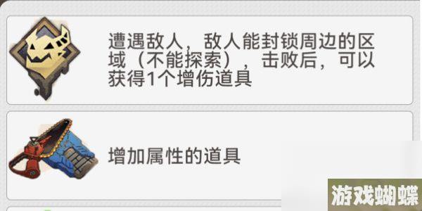 《崩坏星穹铁道》地城探宝第四遗迹如何挑战 地城探宝第四遗迹挑战指南