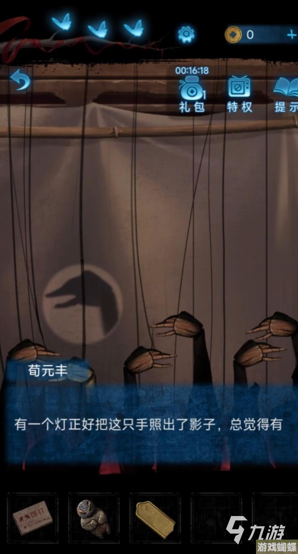 无间梦境木偶手势密码是什么 木偶手势密码一览
