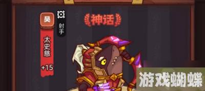 《咸鱼之王》祝融夫人打法分享