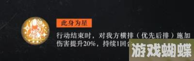 战火使命丽丽耶尔角色介绍-战火使命星灵丽丽耶尔怎么样