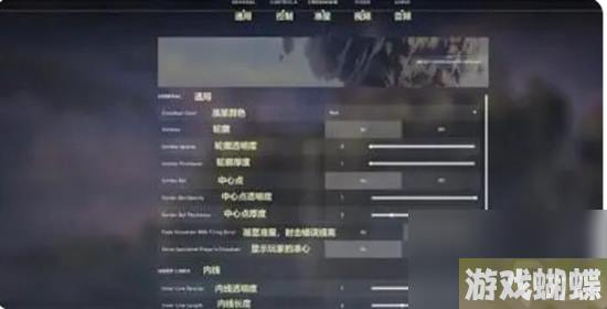 无畏契约如何设置静态准星 无畏契约静态准星设置方法