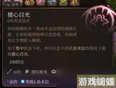 博德之门3逸闻诗人开荒构筑推荐指南