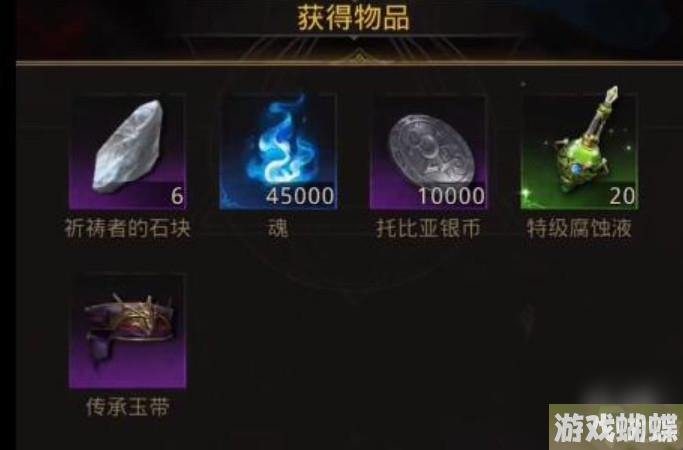 地下城堡3远古飞龙怎么打 地下城堡3远古飞龙在哪个地图?