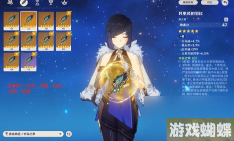 原神水仙之梦适合夜兰吗-水仙之梦圣遗物适合角色推荐