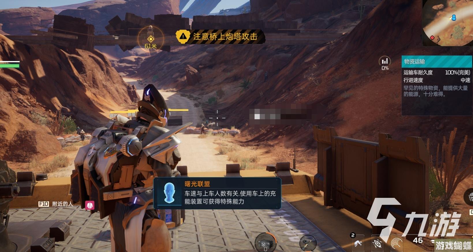 星球重启物资运输玩法分享 星球重启物资运输怎么玩