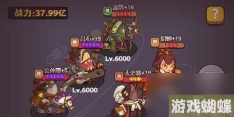 咸鱼之王食神怎么打-咸鱼之王食神诸葛亮怎么过
