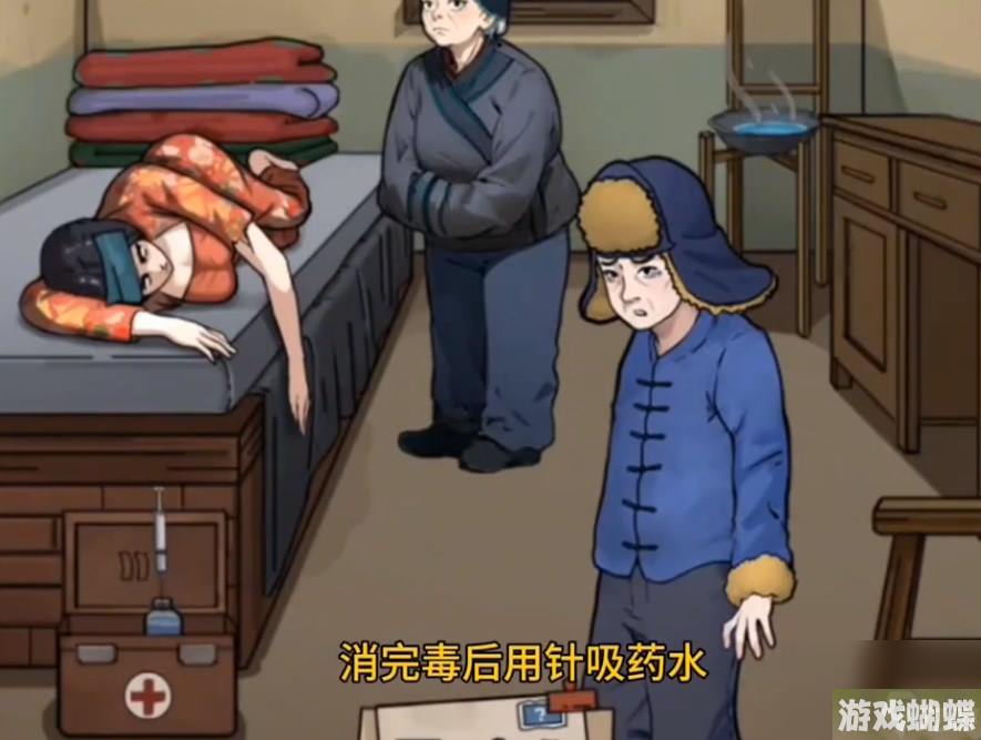 《隐秘的档案》撞邪通关攻略