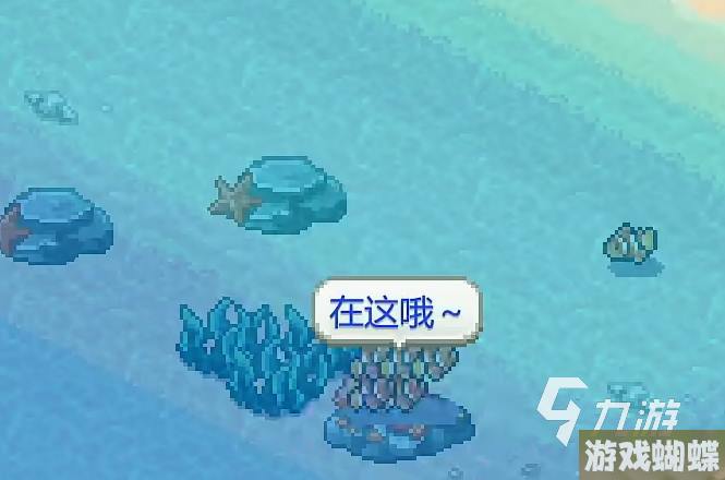 南国度假岛物语相性有哪些 南国度假岛物语相性详细介绍