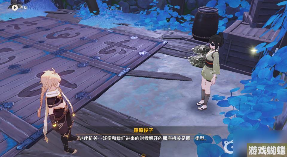 原神清簌旧宝怎么过？ （原神清籁旧宝）