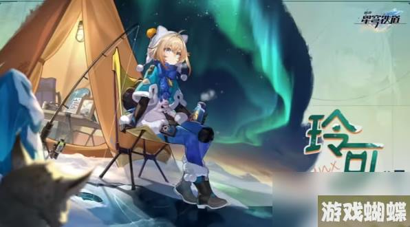 崩坏星穹铁道1.3版本卡池