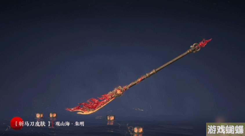 永劫无间山海宝鼎奖励大全