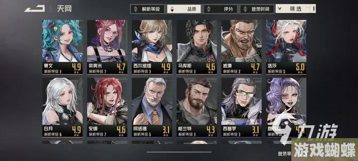 钢岚重型机师怎么选 重型机师选择攻略分享