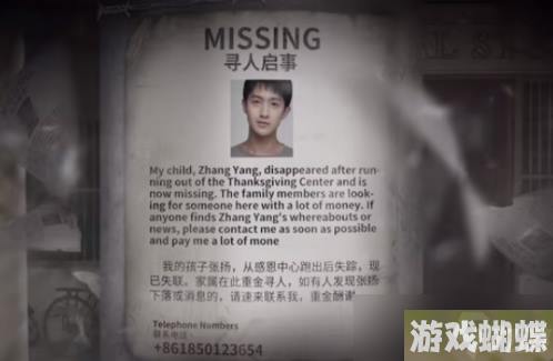 《飞越13号房》全部结局攻略