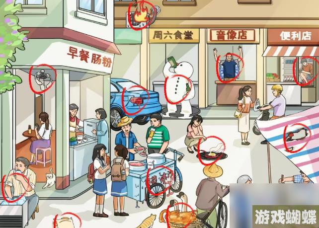 《疯狂梗传》快要化掉了通关攻略