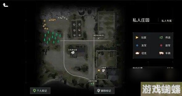 《昨日硝烟》个人庄园怎么玩 个人庄园玩法详情
