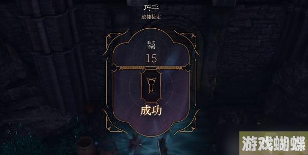 博德之门3造物之光如何获取