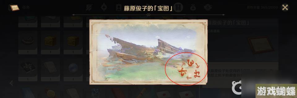 原神清簌旧宝怎么过？ （原神清籁旧宝）