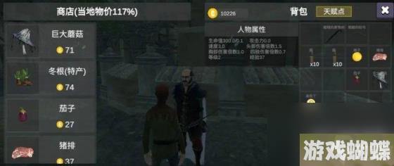 骑战：烈火之剑启动资金赚取方法（启动资金赚取方法）