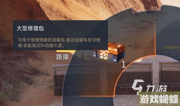 星球重启物资运输玩法分享 星球重启物资运输怎么玩