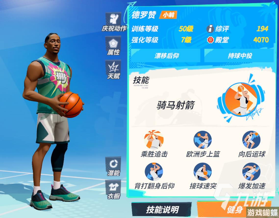 全明星街球派对免费球员都有谁 全明星街球派对免费球员介绍