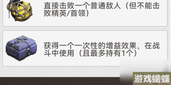 崩坏星穹铁道地城探宝第四遗迹-地城探宝第四遗迹深层通关攻略