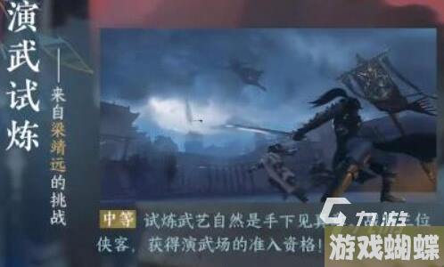 逆水寒手游鸣枭指获取攻略 鸣枭指获取方法分享