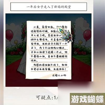 《超级达人》图文攻略大全
